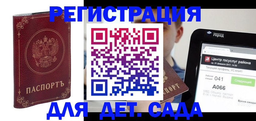 форма 3 в Красноармейске